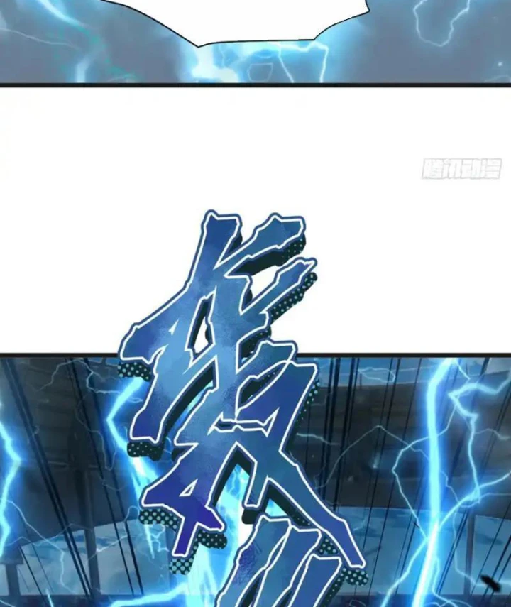 Thái Cổ Thập Hung: Người khác ngự thú ta ngự thú nương Chapter 114 - 51