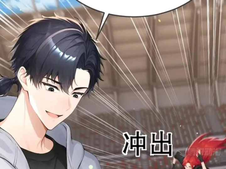 Thái Cổ Thập Hung: Người khác ngự thú ta ngự thú nương Chapter 115 - 41