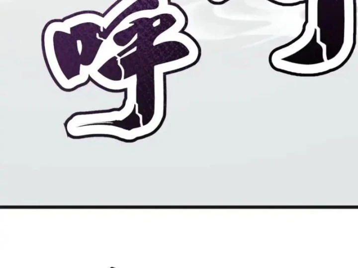 Thái Cổ Thập Hung: Người khác ngự thú ta ngự thú nương Chapter 116 - 35