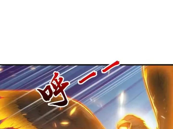 Thái Cổ Thập Hung: Người khác ngự thú ta ngự thú nương Chapter 118 - 148