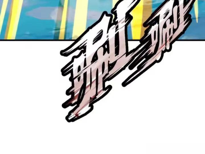 Thái Cổ Thập Hung: Người khác ngự thú ta ngự thú nương Chapter 119 - 7