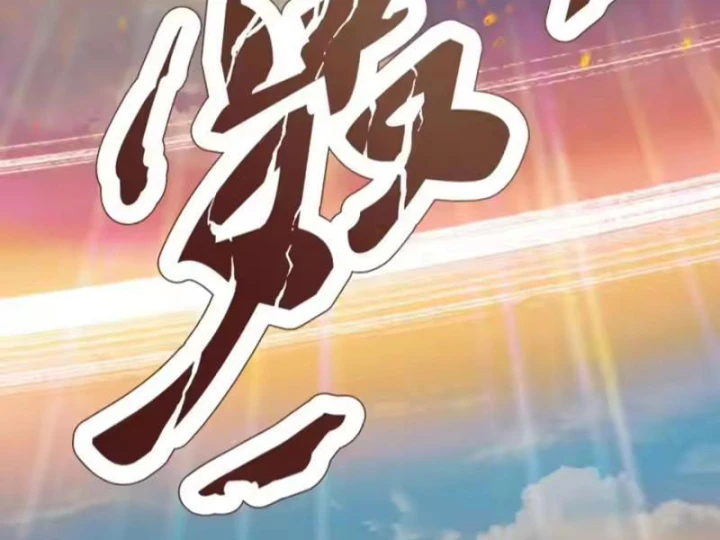 Thái Cổ Thập Hung: Người khác ngự thú ta ngự thú nương Chapter 119 - 121