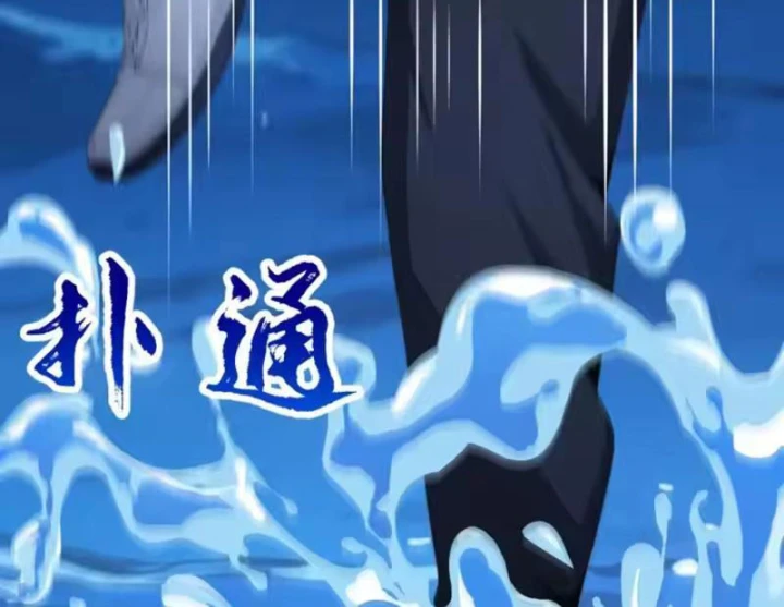 Thái Cổ Thập Hung: Người khác ngự thú ta ngự thú nương Chapter 122 - 54