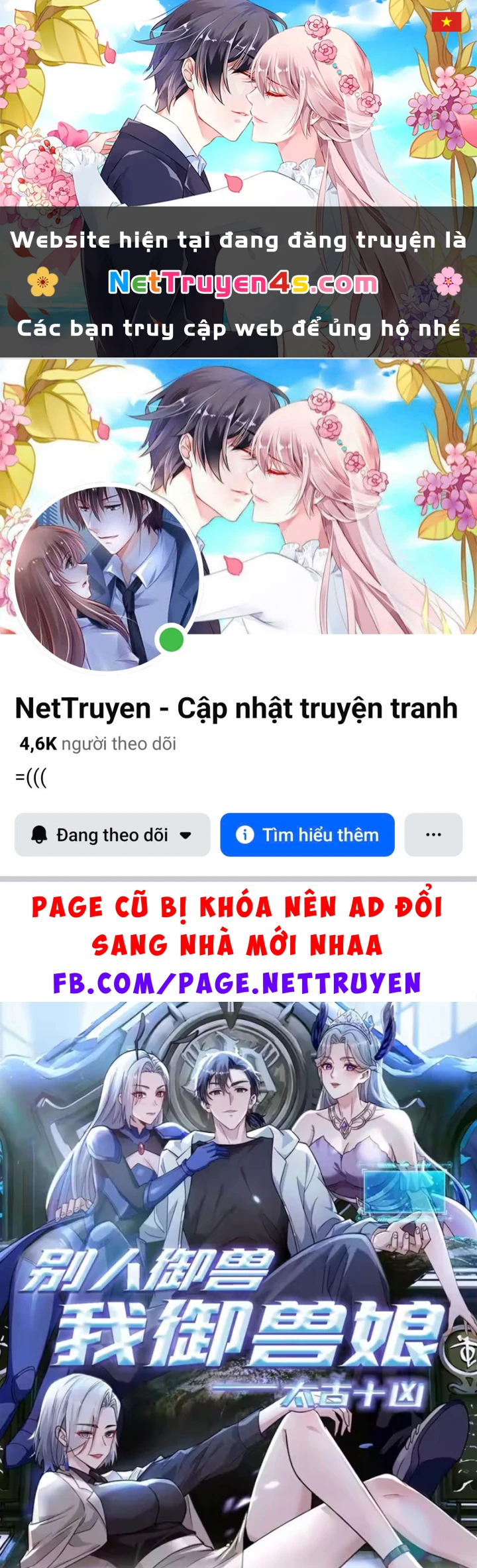 Thái Cổ Thập Hung: Người khác ngự thú ta ngự thú nương Chapter 125 - 1