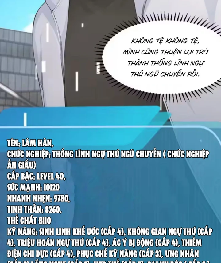 Thái Cổ Thập Hung: Người khác ngự thú ta ngự thú nương Chapter 125 - 37