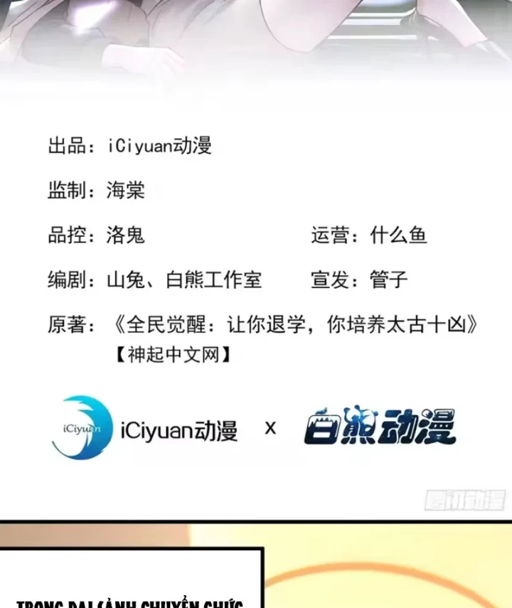 Thái Cổ Thập Hung: Người khác ngự thú ta ngự thú nương Chapter 127 - 2