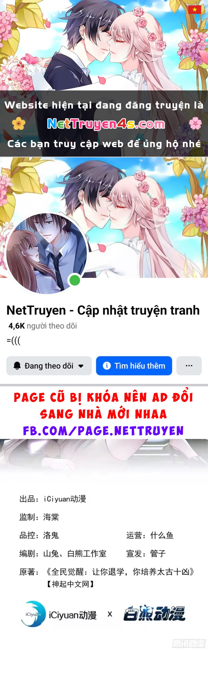 Thái Cổ Thập Hung: Người khác ngự thú ta ngự thú nương Chapter 128 - 1