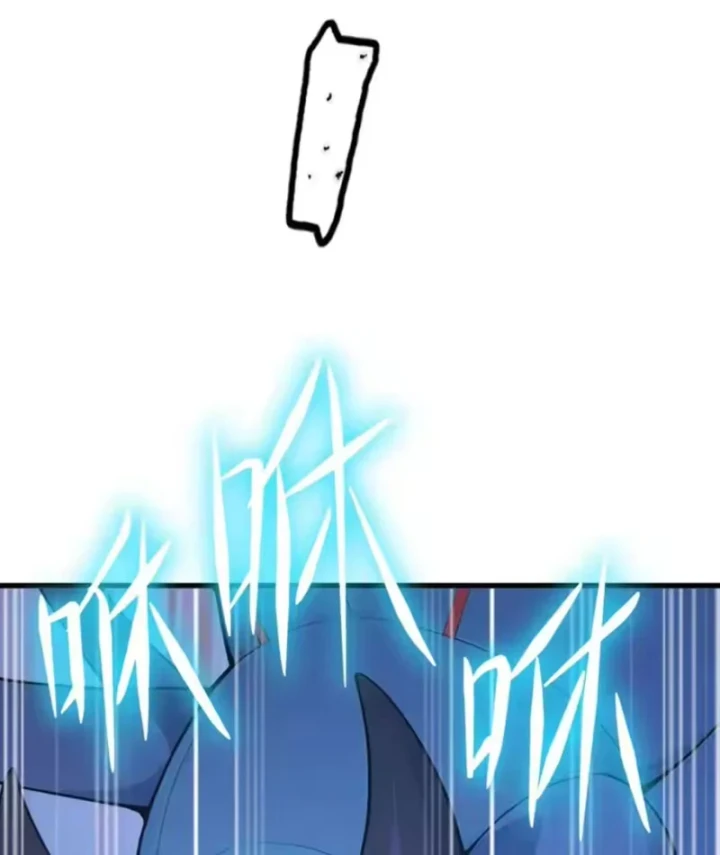 Thái Cổ Thập Hung: Người khác ngự thú ta ngự thú nương Chapter 128 - 49