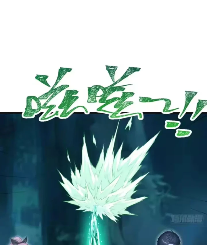 Thái Cổ Thập Hung: Người khác ngự thú ta ngự thú nương Chapter 129 - 5