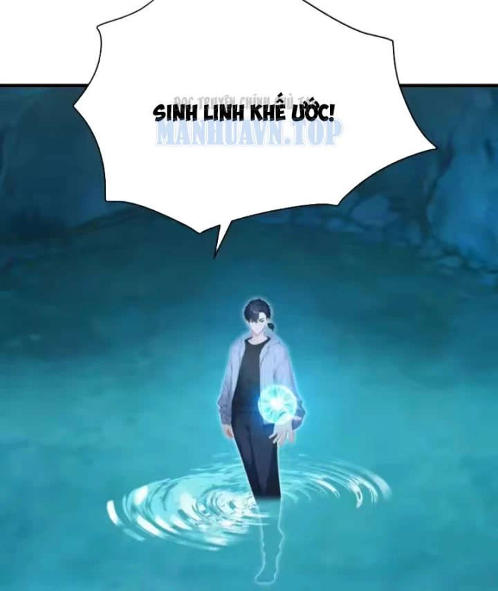 Thái Cổ Thập Hung: Người khác ngự thú ta ngự thú nương Chapter 129 - 83