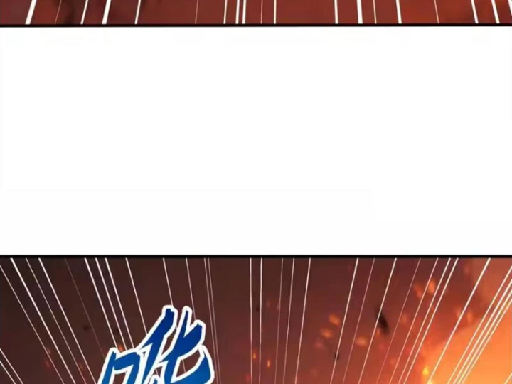 Thái Cổ Thập Hung: Người khác ngự thú ta ngự thú nương Chapter 131 - 151