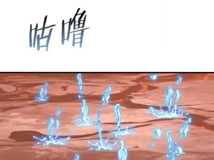 Thái Cổ Thập Hung: Người khác ngự thú ta ngự thú nương Chapter 132 - 10