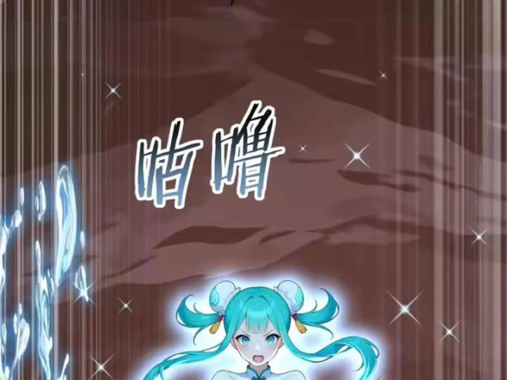 Thái Cổ Thập Hung: Người khác ngự thú ta ngự thú nương Chapter 132 - 80