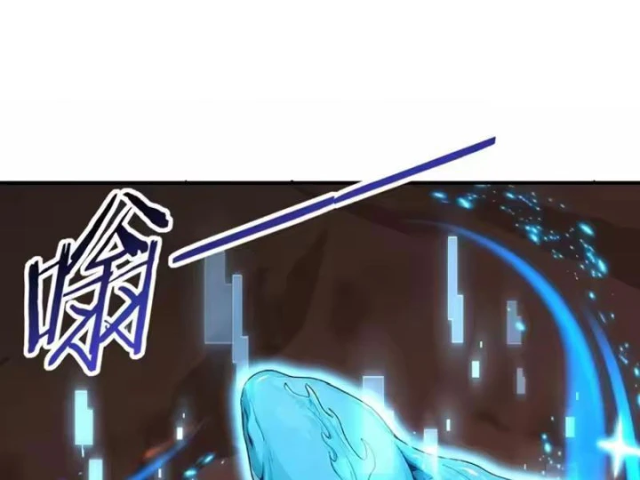 Thái Cổ Thập Hung: Người khác ngự thú ta ngự thú nương Chapter 132 - 107