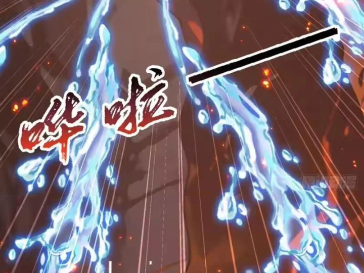 Thái Cổ Thập Hung: Người khác ngự thú ta ngự thú nương Chapter 132 - 113