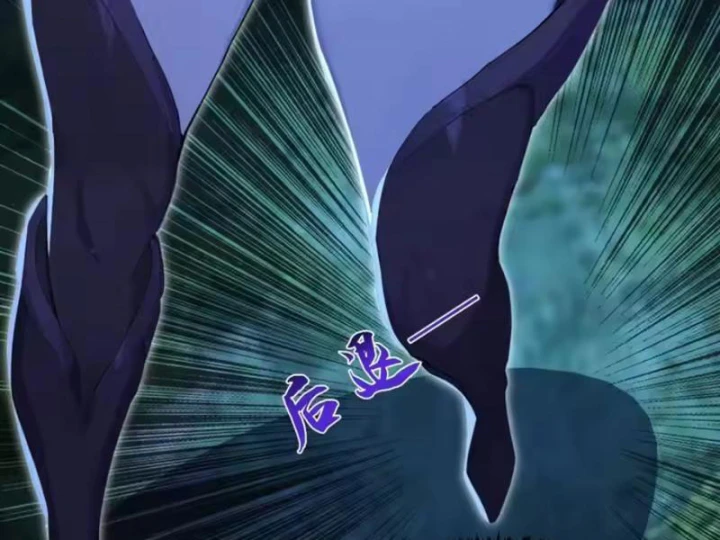 Thái Cổ Thập Hung: Người khác ngự thú ta ngự thú nương Chapter 134 - 84