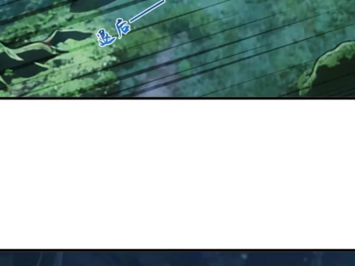 Thái Cổ Thập Hung: Người khác ngự thú ta ngự thú nương Chapter 135 - 2