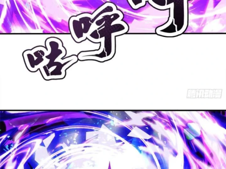 Thái Cổ Thập Hung: Người khác ngự thú ta ngự thú nương Chapter 135 - 82