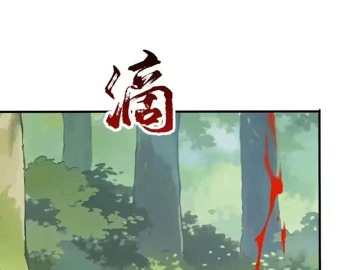 Thái Cổ Thập Hung: Người khác ngự thú ta ngự thú nương Chapter 138 - 26