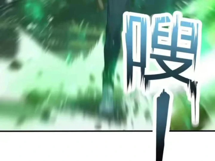 Thái Cổ Thập Hung: Người khác ngự thú ta ngự thú nương Chapter 138 - 116