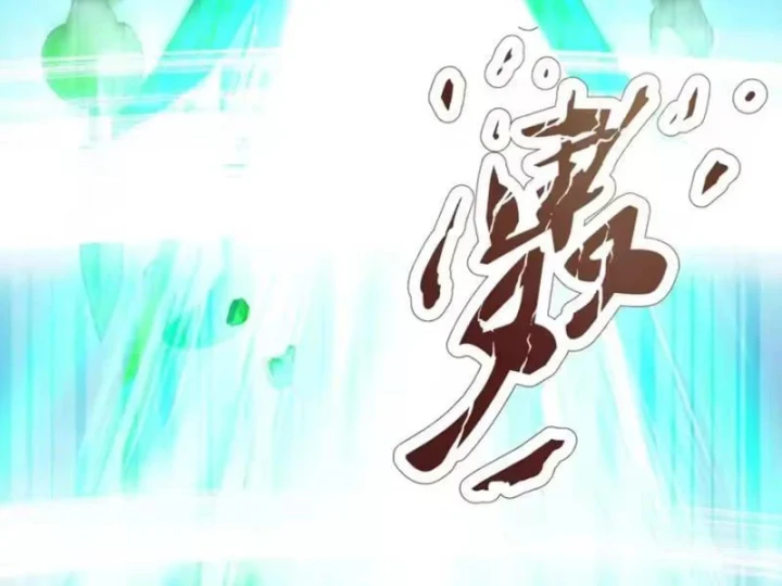 Thái Cổ Thập Hung: Người khác ngự thú ta ngự thú nương Chapter 138 - 122