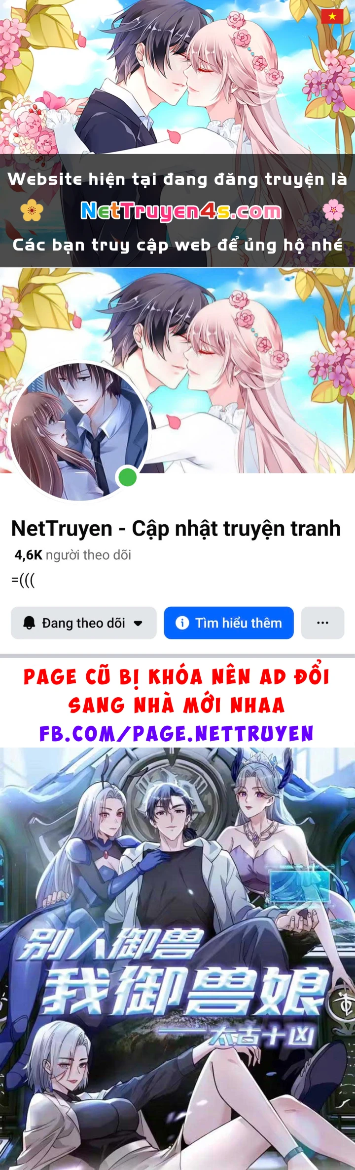 Thái Cổ Thập Hung: Người khác ngự thú ta ngự thú nương Chapter 140 - 1