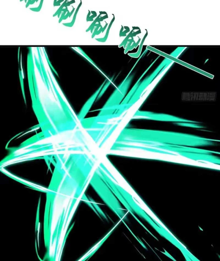 Thái Cổ Thập Hung: Người khác ngự thú ta ngự thú nương Chapter 140 - 58