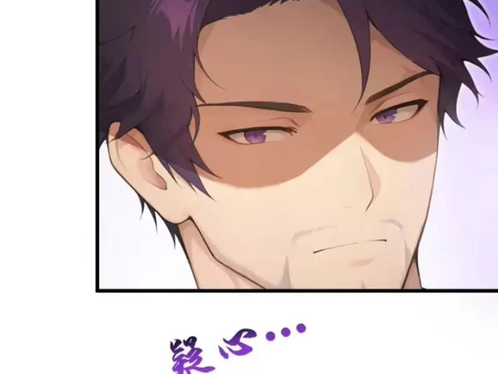 Thái Cổ Thập Hung: Người khác ngự thú ta ngự thú nương Chapter 141 - 33