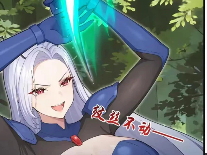 Thái Cổ Thập Hung: Người khác ngự thú ta ngự thú nương Chapter 141 - 85