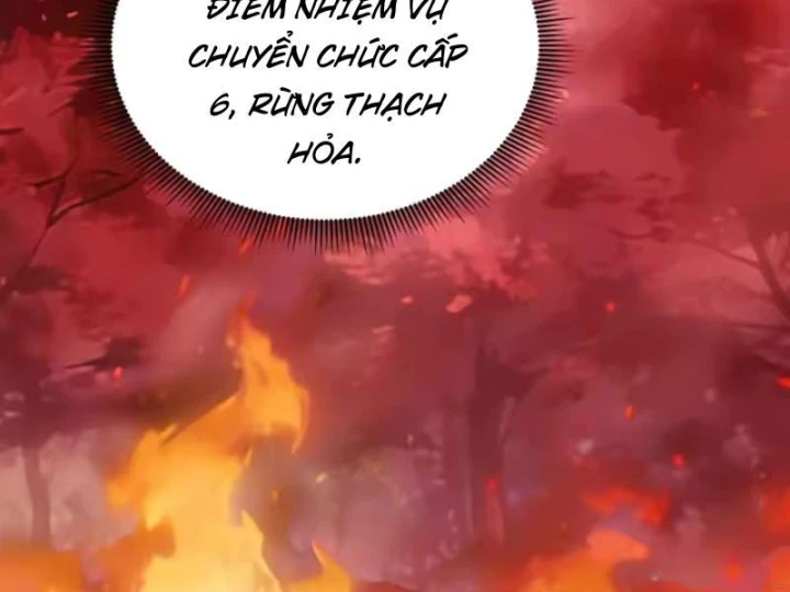 Thái Cổ Thập Hung: Người khác ngự thú ta ngự thú nương Chapter 142 - 117