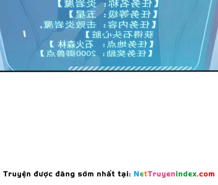Thái Cổ Thập Hung: Người khác ngự thú ta ngự thú nương Chapter 142 - 122