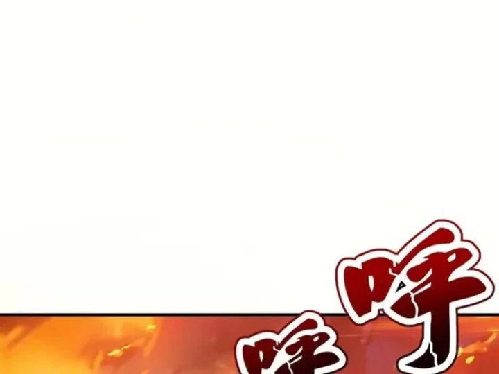 Thái Cổ Thập Hung: Người khác ngự thú ta ngự thú nương Chapter 143 - 81