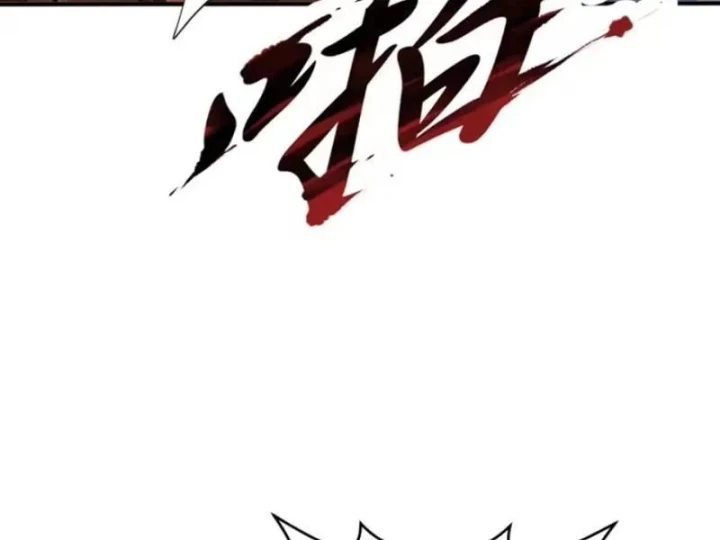 Thái Cổ Thập Hung: Người khác ngự thú ta ngự thú nương Chapter 145 - 71