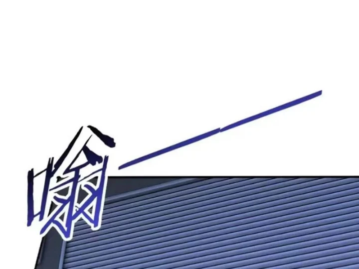 Thái Cổ Thập Hung: Người khác ngự thú ta ngự thú nương Chapter 146 - 21