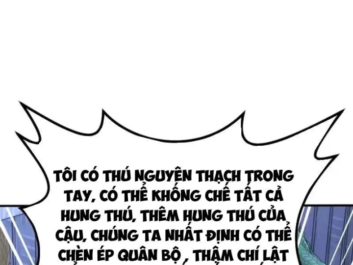 Thái Cổ Thập Hung: Người khác ngự thú ta ngự thú nương Chapter 146 - 114