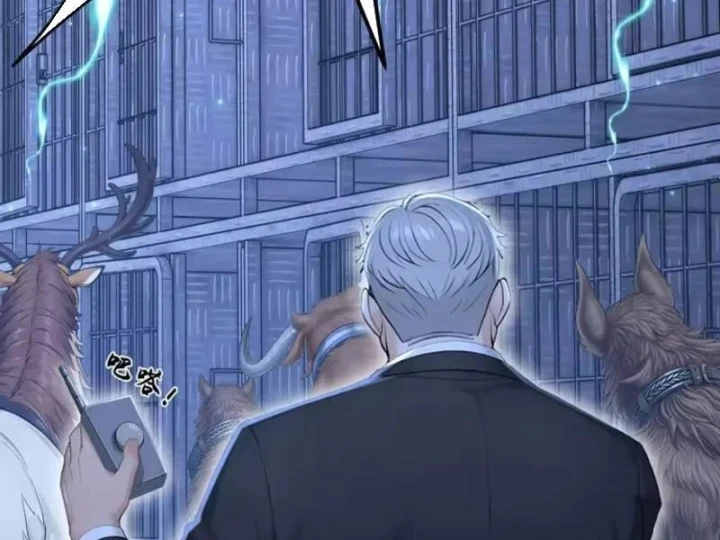 Thái Cổ Thập Hung: Người khác ngự thú ta ngự thú nương Chapter 148 - 17