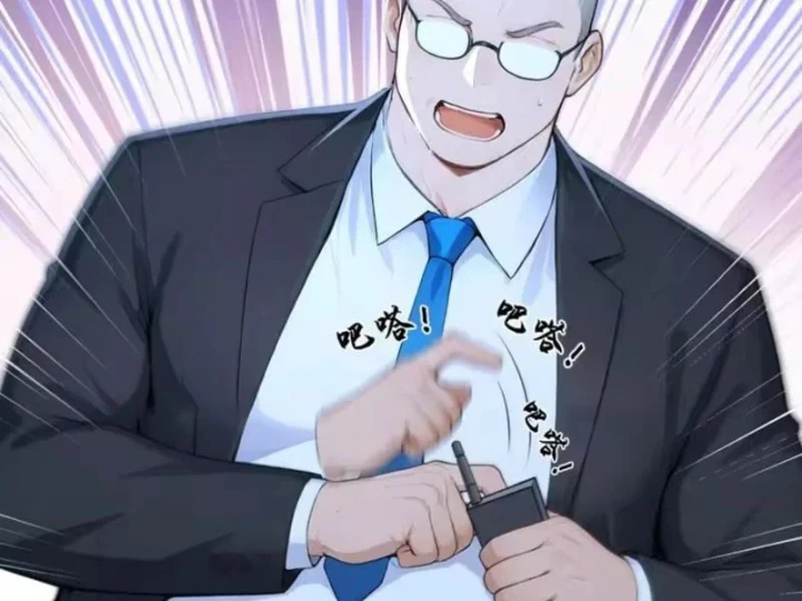 Thái Cổ Thập Hung: Người khác ngự thú ta ngự thú nương Chapter 148 - 23