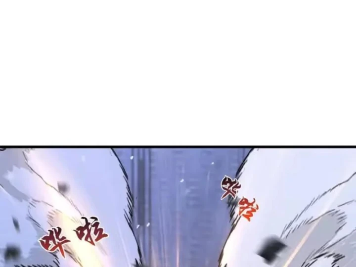 Thái Cổ Thập Hung: Người khác ngự thú ta ngự thú nương Chapter 148 - 102