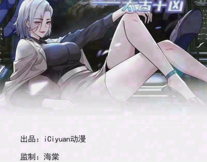 Thái Cổ Thập Hung: Người khác ngự thú ta ngự thú nương Chapter 149 - 2