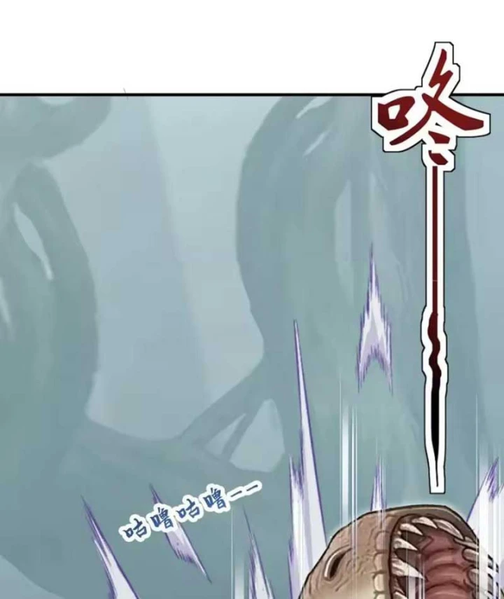 Thái Cổ Thập Hung: Người khác ngự thú ta ngự thú nương Chapter 152 - 96