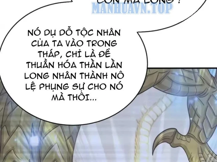 Thái Cổ Thập Hung: Người khác ngự thú ta ngự thú nương Chapter 156 - 151