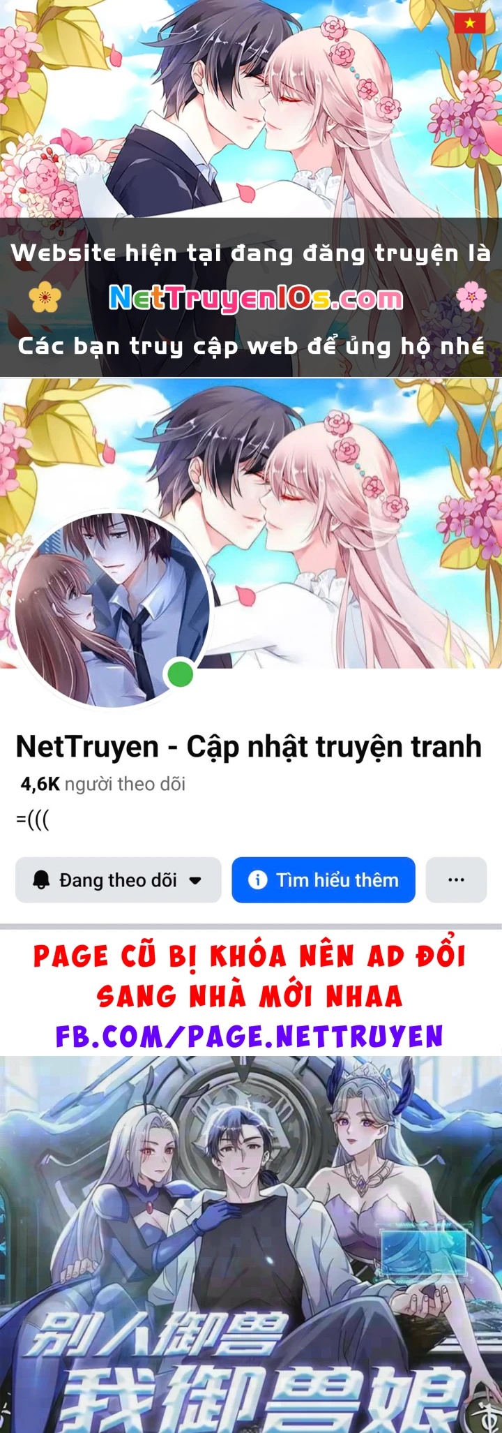 Thái Cổ Thập Hung: Người khác ngự thú ta ngự thú nương Chapter 159 - 1