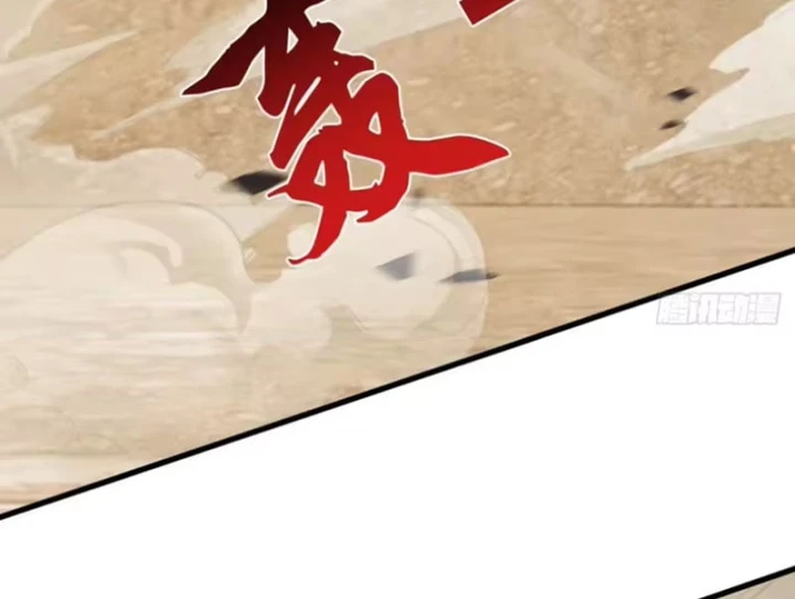 Thái Cổ Thập Hung: Người khác ngự thú ta ngự thú nương Chapter 159 - 56