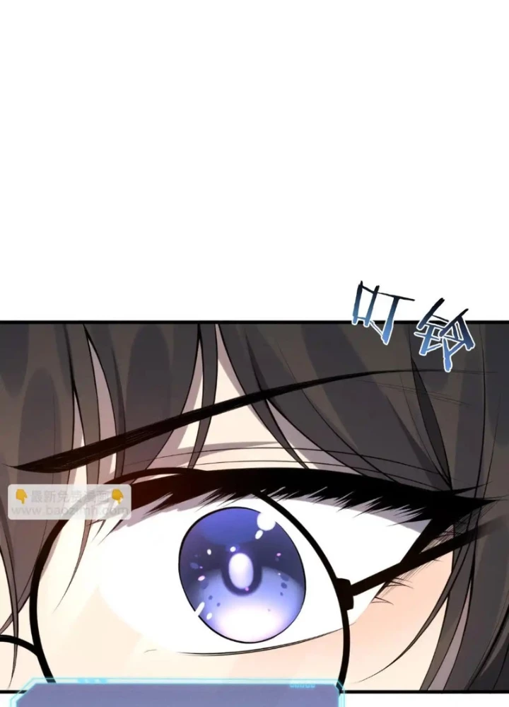 Sau khi xuyên vào game kết liễu boss thành công đứng nhất Chapter 21 - 44