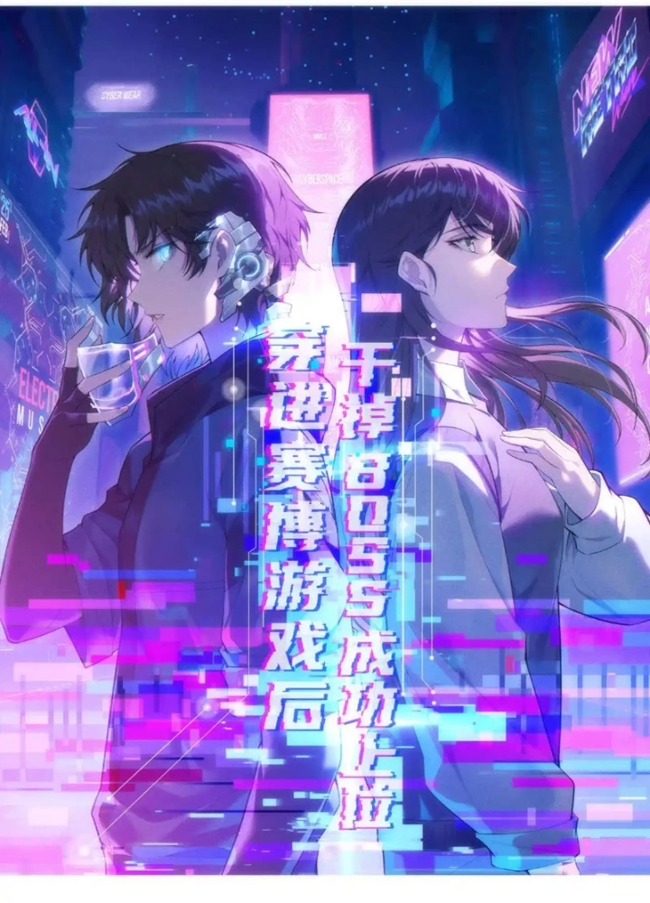 Sau khi xuyên vào game kết liễu boss thành công đứng nhất Chapter 22 - 71