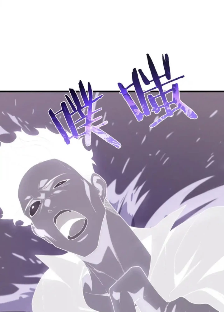 Sau khi xuyên vào game kết liễu boss thành công đứng nhất Chapter 22 - 81