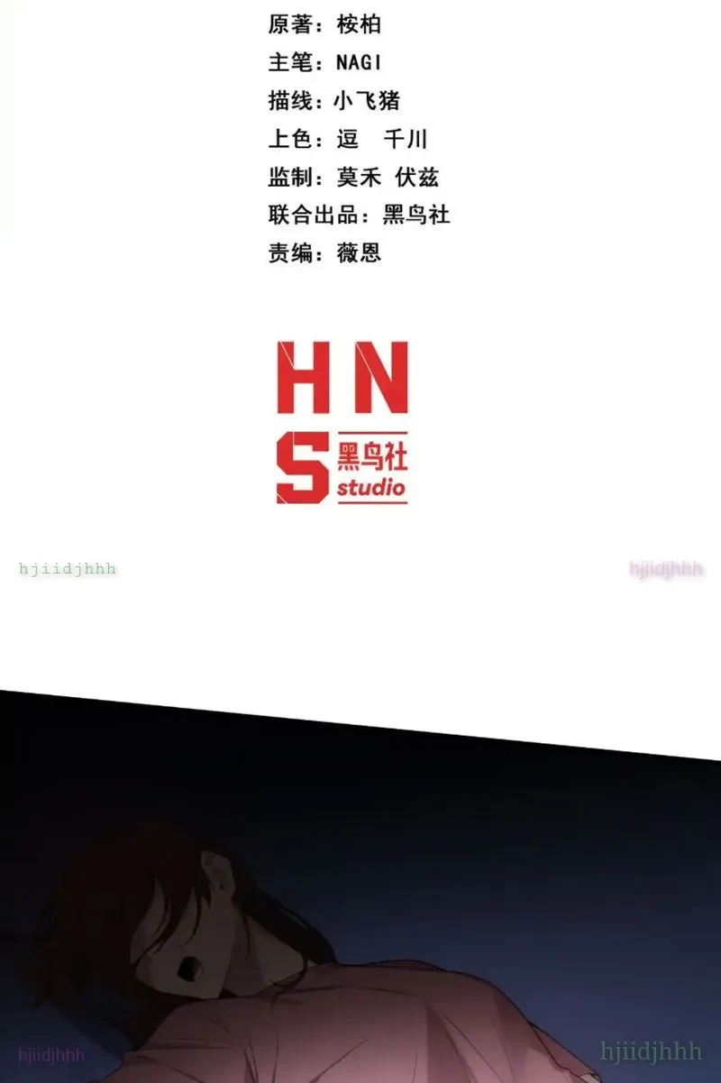 Sau khi xuyên vào game kết liễu boss thành công đứng nhất Chapter 23 - 19