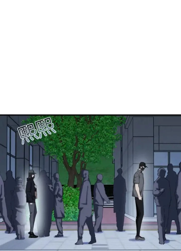 Sau khi xuyên vào game kết liễu boss thành công đứng nhất Chapter 26 - 107