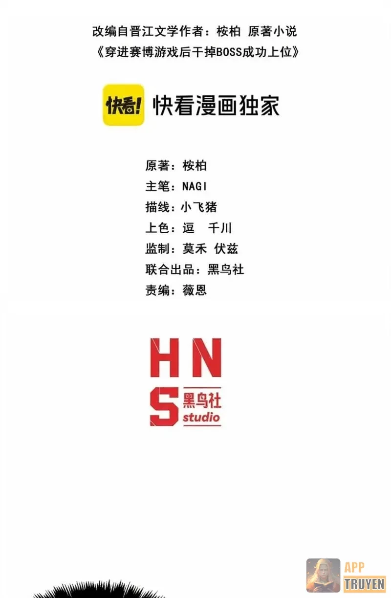 Sau khi xuyên vào game kết liễu boss thành công đứng nhất Chapter 29 - 20