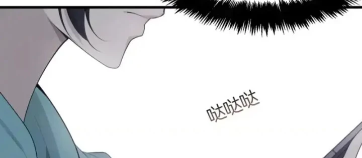 Sau khi xuyên vào game kết liễu boss thành công đứng nhất Chapter 30 - 14